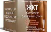 Сбор беркова официальный сайт