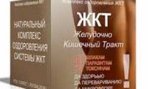 Сбор беркова официальный сайт